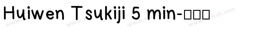 Huiwen Tsukiji 5 min字体转换